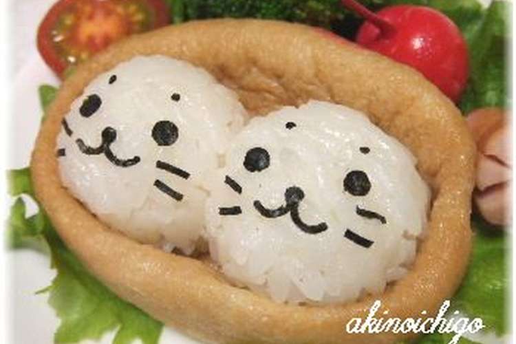 シロタンのお稲荷さん キャラ弁 レシピ 作り方 By Akinoichigo クックパッド 簡単おいしいみんなのレシピが352万品