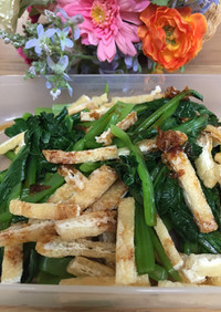 小松菜と油揚げの和え物