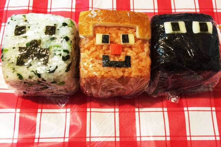マインクラフト おにぎり レシピ 作り方 By 4人の息子の母ちゃん クックパッド 簡単おいしいみんなのレシピが365万品
