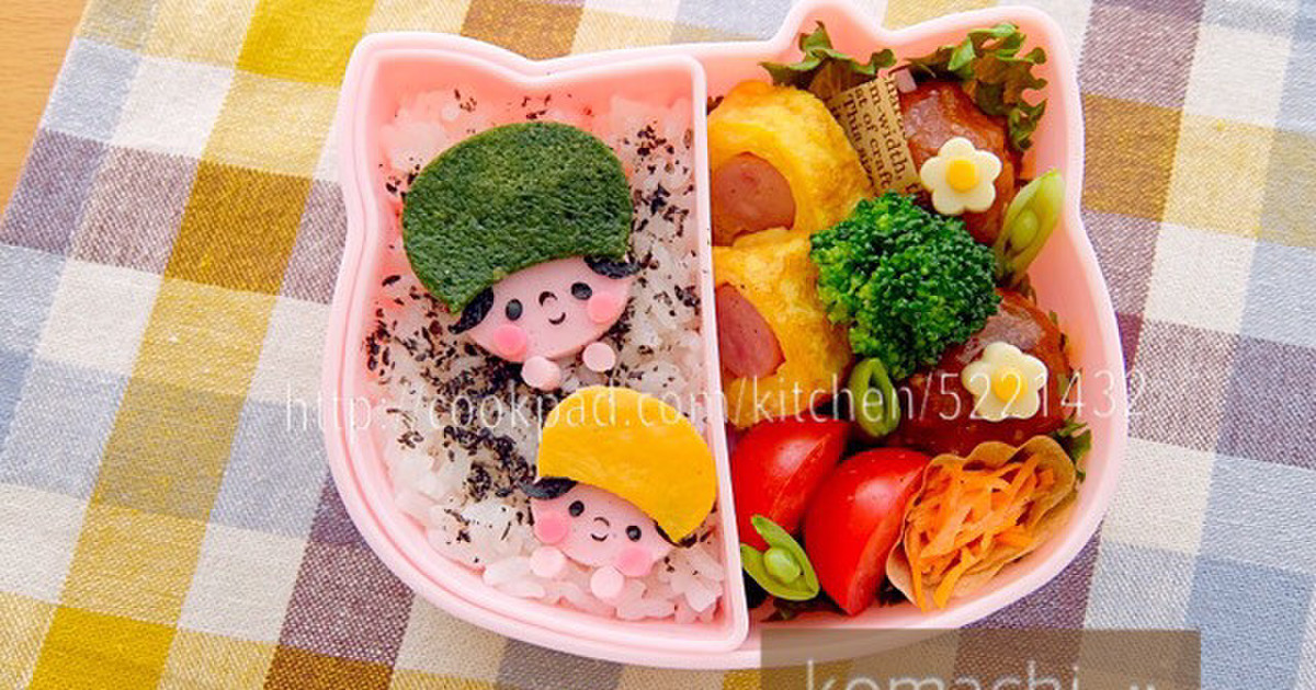幼稚園 キャラ弁 だからちゃんむぎちゃん レシピ 作り方 By Ko Machi クックパッド 簡単おいしいみんなのレシピが355万品