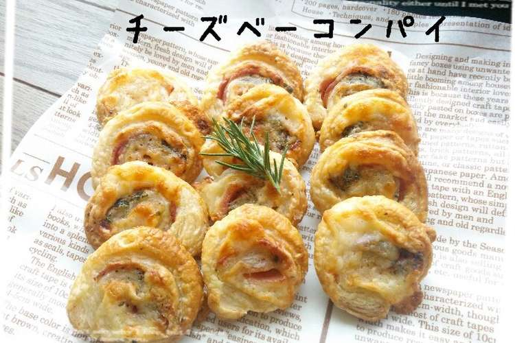 パイシートで簡単 お洒落な大人のおつまみ レシピ 作り方 By コマッティ クックパッド 簡単おいしいみんなのレシピが360万品