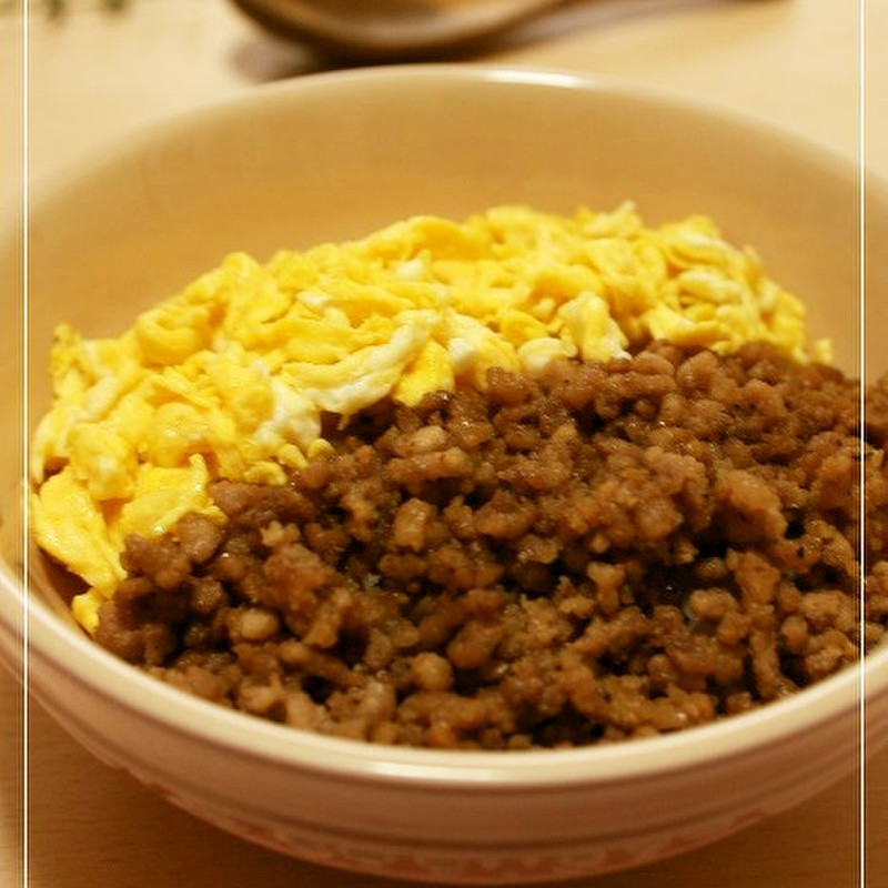【みんなが作ってる】 二色丼 豚ひき肉のレシピ 【クックパッド】 簡単おいしいみんなのレシピが356万品