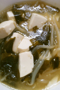 簡単節約！もやしとワカメ豆腐の中華スープ