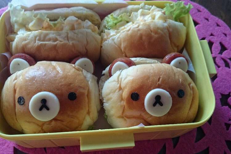 キャラ弁 リラックマのサンドイッチ レシピ 作り方 By 恵kissme クックパッド 簡単おいしいみんなのレシピが373万品