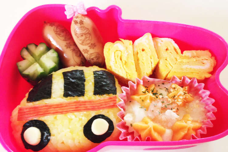 簡単 デコふりでくるまのキャラ弁 レシピ 作り方 By クック0s6snu クックパッド 簡単おいしいみんなのレシピが360万品