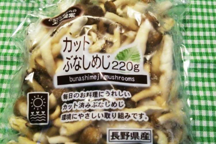 ずぼら 冷凍保存 しめじ レシピ 作り方 By たぬぴぃ クックパッド 簡単おいしいみんなのレシピが354万品
