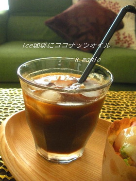 ice珈琲にココナッツオイル♡