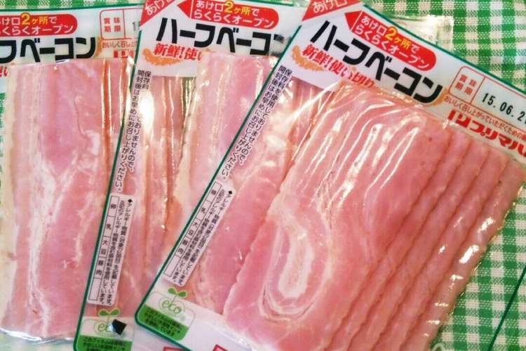 ずぼら 冷凍保存 ベーコン レシピ 作り方 By たぬぴぃ クックパッド 簡単おいしいみんなのレシピが365万品