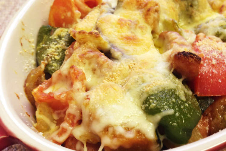 夏野菜のチーズ焼き カレー味 レシピ 作り方 By ｙｕzu クックパッド 簡単おいしいみんなのレシピが375万品