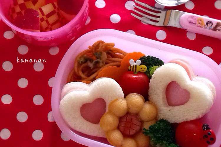 ハートのサンドイッチ弁当 幼稚園 レシピ 作り方 By Kananan777 クックパッド 簡単おいしいみんなのレシピが374万品