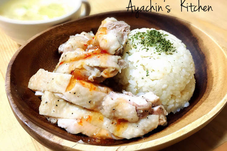 器 カオマンガイ 炊飯