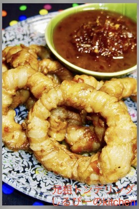 豚肉リングステーキ!その名もトンデリング