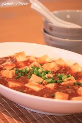 ★本格麻婆豆腐★