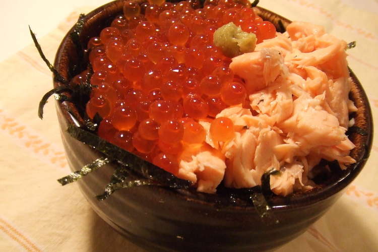 鮭いくら丼 レシピ 作り方 By ベルリーナー クックパッド