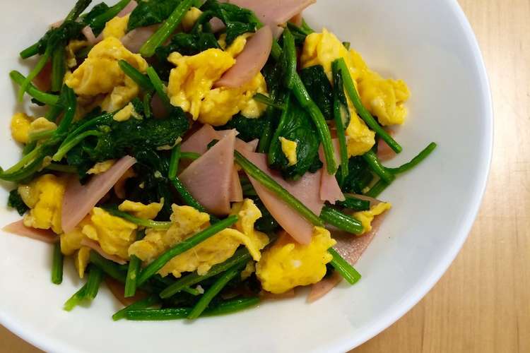 ほうれん草とハム 卵の炒め物 レシピ 作り方 By ひろママ クックパッド