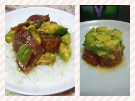火を使わないランチ&前菜★マグロアボカド