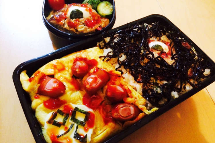 嫌がらせ 貞子オムライスと梅しらす弁当 レシピ 作り方 By Hａcｈi クックパッド 簡単おいしいみんなのレシピが360万品
