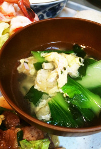青梗菜と揚げと卵の中華風スープ