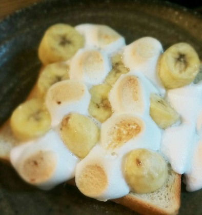 バナナマシュマロトーストの写真