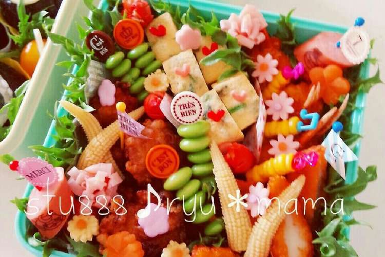 春の親子遠足 カラフルお弁当 おかずの段 レシピ 作り方 By ｍｉｎｍｉ８８８ クックパッド 簡単おいしいみんなのレシピが360万品