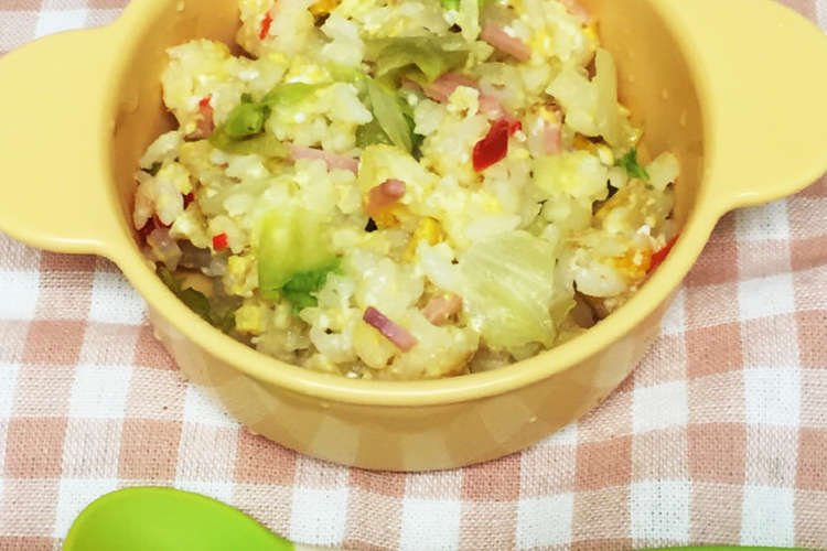 離乳食後期 完了期 彩りレタスチャーハン レシピ 作り方 By はーママ クックパッド 簡単おいしいみんなのレシピが360万品