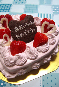 * Sweet Heart Cake *