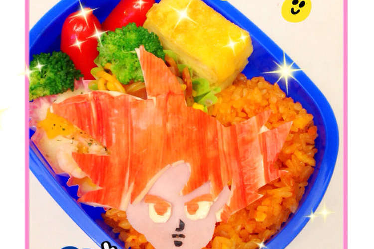 ドラゴンボール スーパーサイヤ人ゴット レシピ 作り方 By ルゥジョー クックパッド