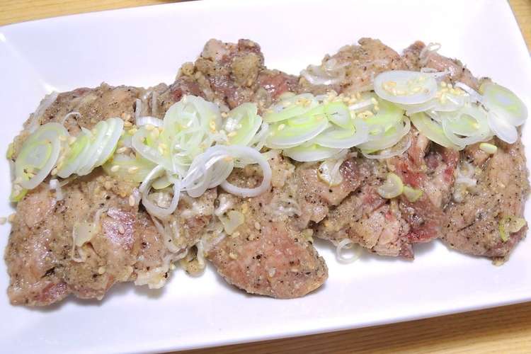 簡単 我が家のネギタン塩 レシピ 作り方 By 青麺記 クックパッド 簡単おいしいみんなのレシピが376万品