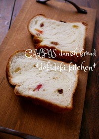 カルピスデニッシュ食パン
