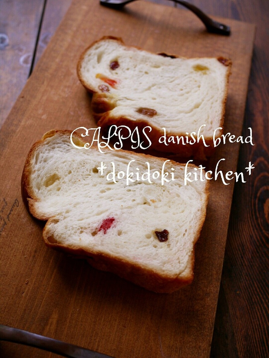 カルピスデニッシュ食パンの画像