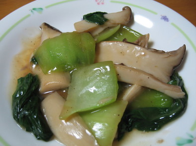 エリンギとチンゲン菜の中華風炒めの写真