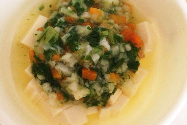 離乳食中期☆お豆腐の野菜あんかけ レシピ・作り方 By ゆりぴ♬ 【クックパッド】 簡単おいしいみんなのレシピが363万品