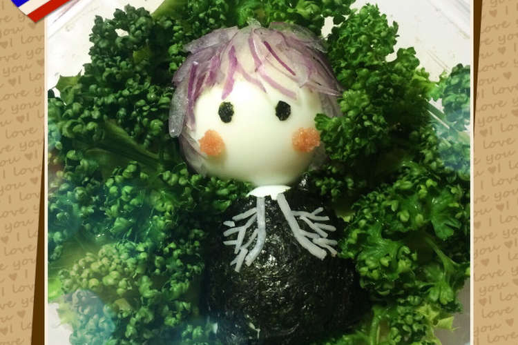 キャラ弁 セカオワ深瀬さんサラダ レシピ 作り方 By れんげ1122 クックパッド