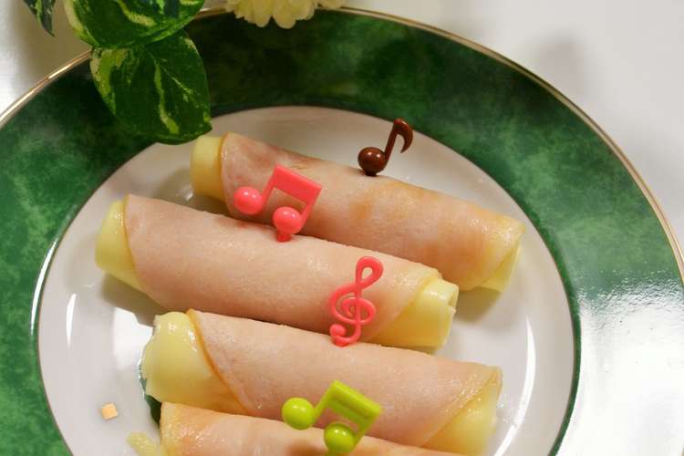 ハムとチーズのま きまき レシピ 作り方 By あおい クックパッド 簡単おいしいみんなのレシピが361万品