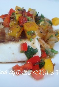 白身魚ポワレ　カラフル野菜添え