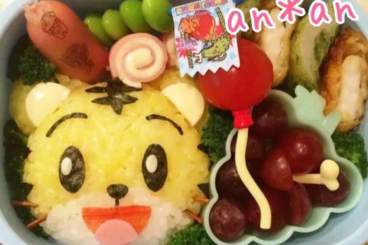 園児キャラ弁 しまじろう レシピ 作り方 By An An クックパッド 簡単おいしいみんなのレシピが355万品