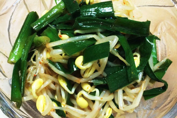 簡単 豆もやしとニラのピリ辛ナムル レシピ 作り方 By ほのまま クックパッド 簡単おいしいみんなのレシピが358万品
