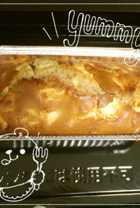 林檎とシナモンのパウンドケーキ