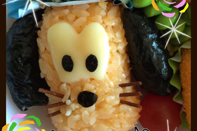 プルートキャラ弁 レシピ 作り方 By ラディ クックパッド 簡単おいしいみんなのレシピが366万品