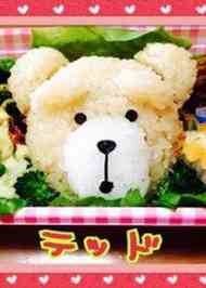みんなが作ってる キャラ弁 テッドのレシピ クックパッド 簡単おいしいみんなのレシピが341万品