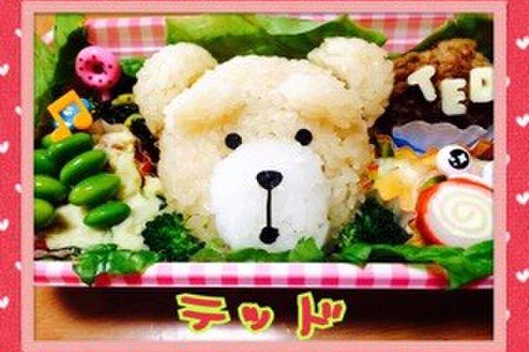 簡単 テッド キャラ弁 レシピ 作り方 By Hanakichi クックパッド