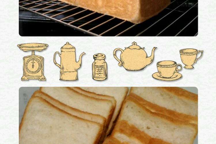 バターリッチ食パン1斤 レシピ 作り方 By Misa３ クックパッド 簡単おいしいみんなのレシピが349万品