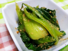 ちんげん菜のごま和え