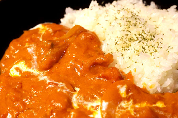 ルーと牛乳で簡単本格バターチキンカレー レシピ 作り方 By 匡masa クックパッド 簡単おいしいみんなのレシピが360万品