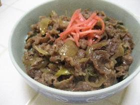 これは美味しい！「牛丼」