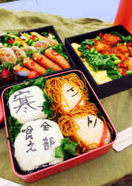 みんなが作ってる お弁当 嫌がらせのレシピ クックパッド 簡単おいしいみんなのレシピが367万品