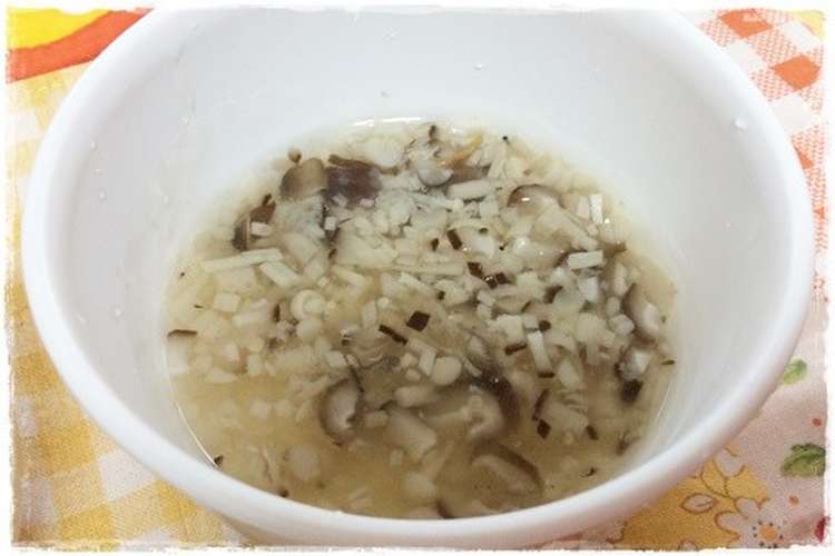 離乳食完了期 きのこのとろとろスープ レシピ 作り方 By 和の離乳食 中田馨 クックパッド 簡単おいしいみんなのレシピが366万品