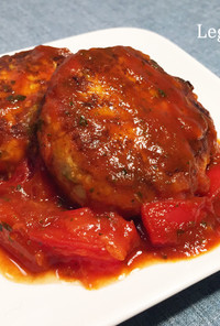 完熟トマトソースの野菜おからハンバーグ