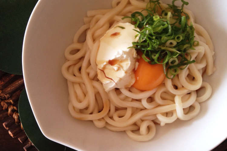 簡単ランチ クリームチーズの釜玉うどん レシピ 作り方 By 喜らり クックパッド 簡単おいしいみんなのレシピが352万品