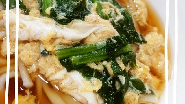 簡単 ほうれん草と卵のおうどん レシピ 作り方 By Rachis クックパッド 簡単おいしいみんなのレシピが358万品 簡単 ほうれん草と卵のおうどん レシピ 作り方 By Rachis クックパッド 簡単おいしいみんなのレシピが358万品
